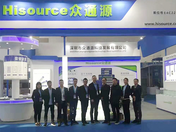 The Hisource for Security China 2018